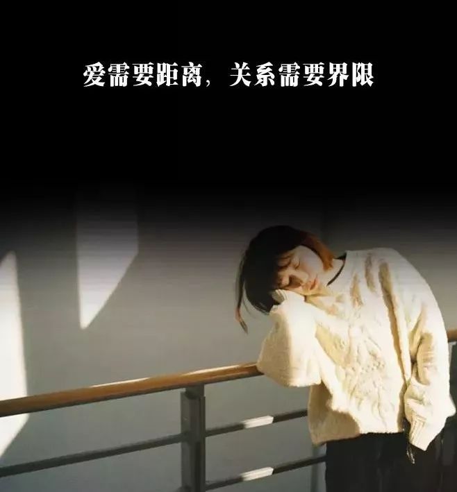 成年人社交潜规则:和喜欢的一切保持距离