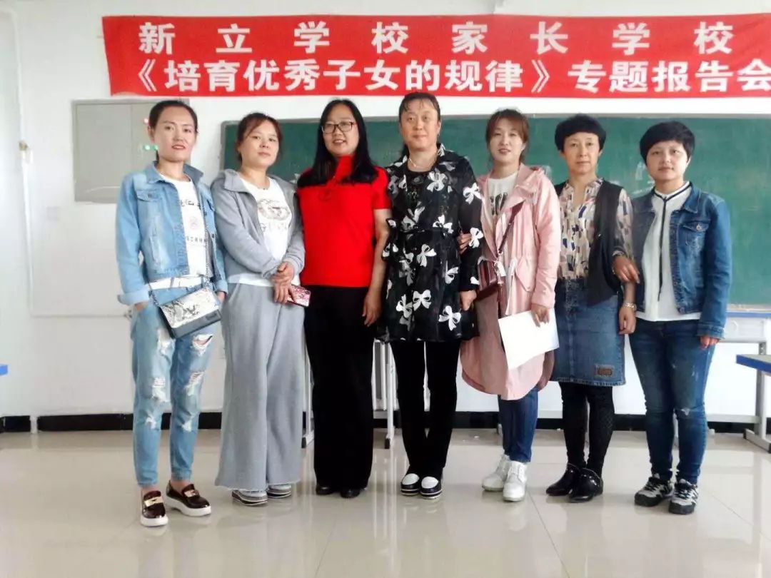 新立学校初中部举办英语单词大赛