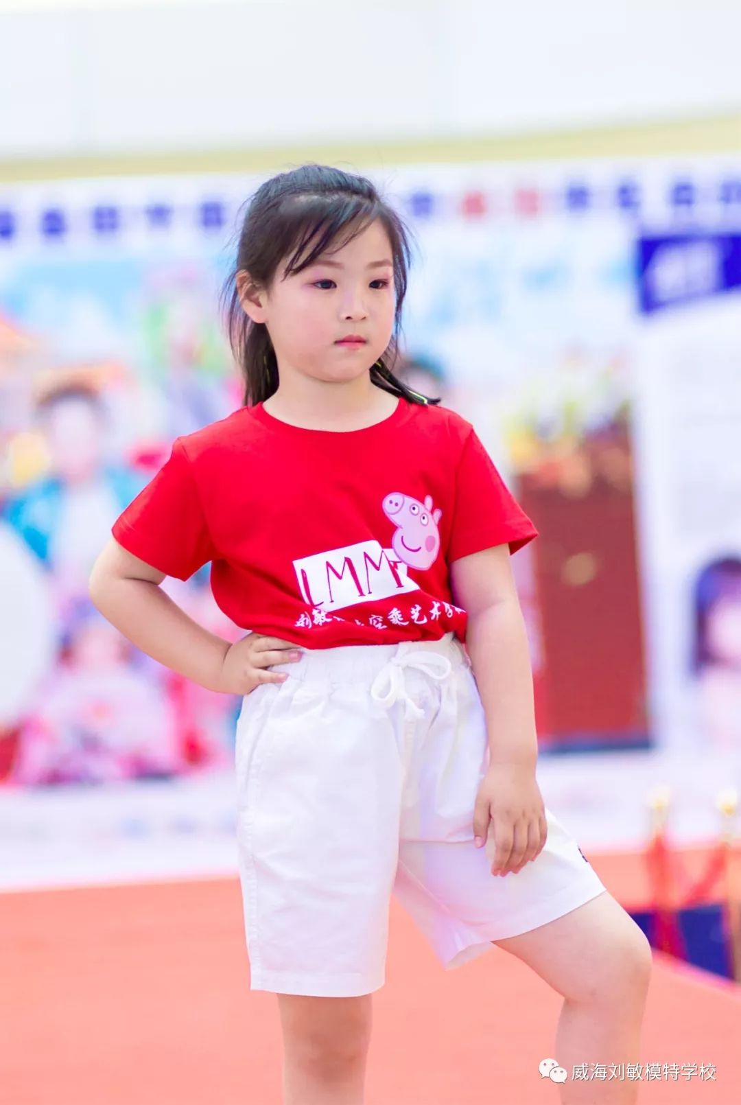 第四届超模北鼻全国平面童模大赛威海赛区启动仪式完美落幕