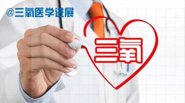 关于三氧大自血疗法,你不得不知道的真相!