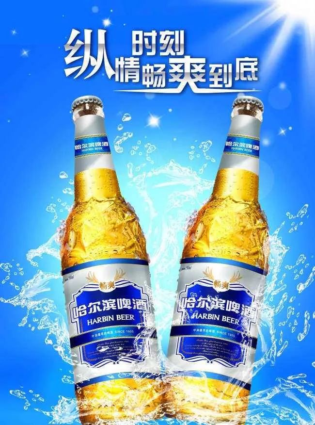 百威雪鹿8度 雪鹿纯生 青岛经典哈尔滨白啤 哈尔滨小麦 哈尔滨冰萃