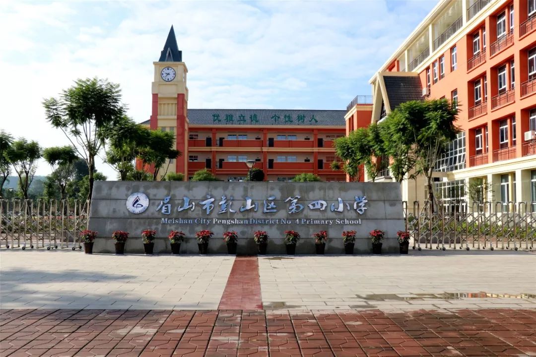 双创在行动校园第五站走进彭山四小