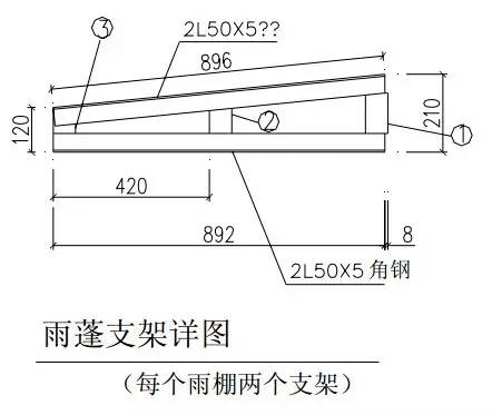 钢结构建筑构造图集【雨蓬】