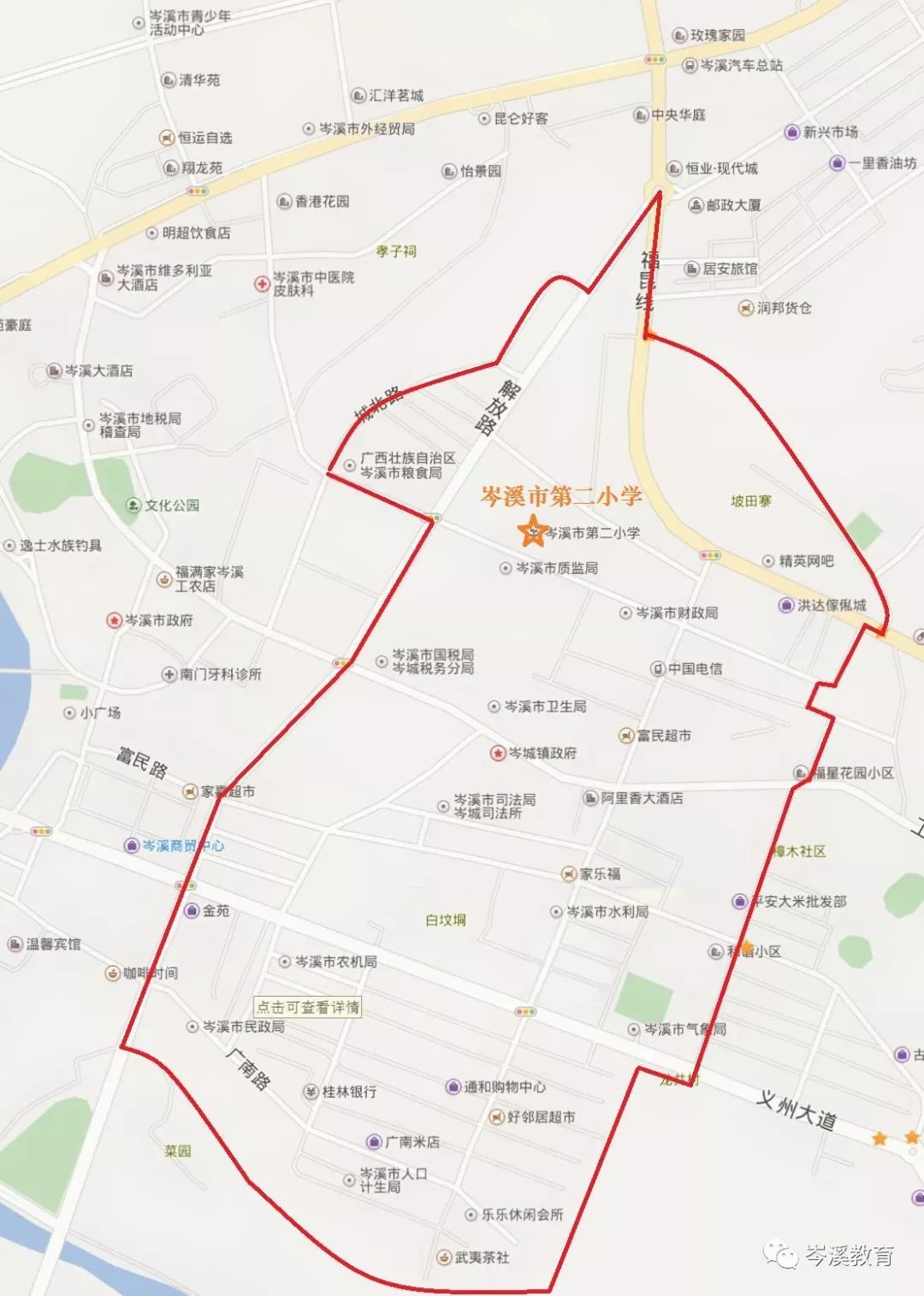 岑溪市2019年秋季期小学招生公告