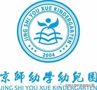 【京师资讯】京师幼学第十一届园长训练营圆满落幕