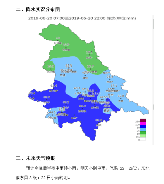 安康市汉滨区人口_安康城市组图