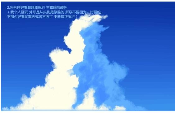 板绘绘画如何画天空的云?教你轻松画出天空中的云!_教程