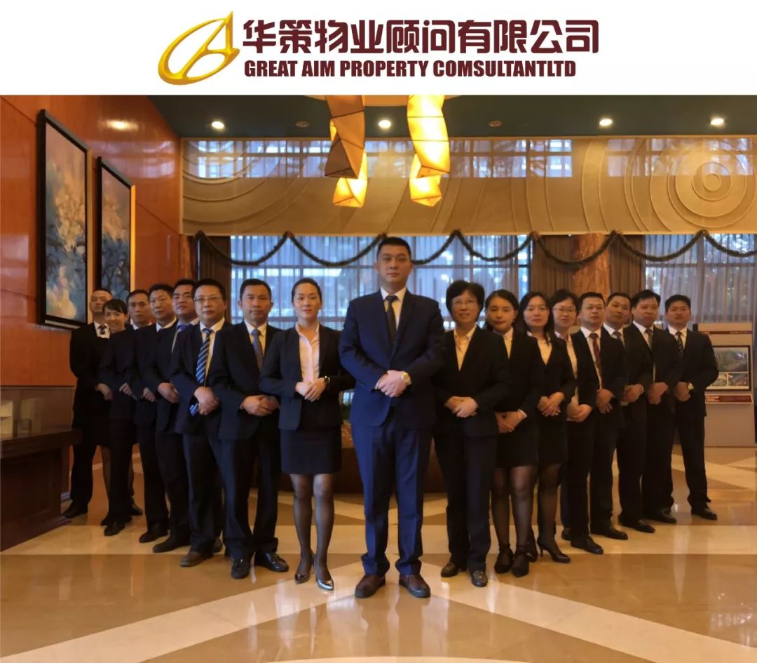 "华策物业公司总经理徐彬表示,"随着社会不断进步和发展,人均收入不断