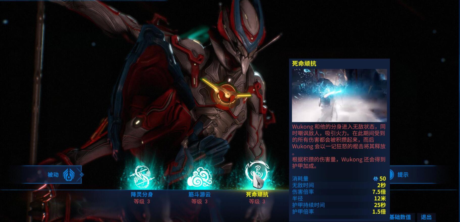 warframe迎來重大更新猴子重做竟成間諜新寵兒