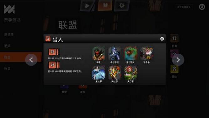 刀塔霸业如何在电脑上玩,刀塔霸业模拟器玩法教程 刀塔霸业如何在电脑上玩,刀塔霸业模拟器玩法教程