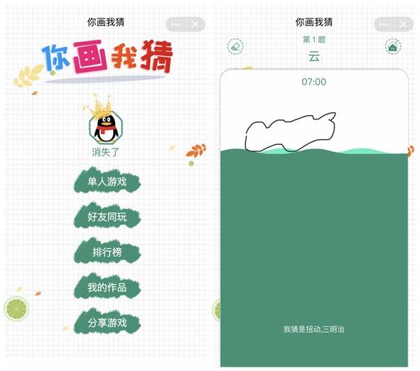 9款超级好用的qq小程序文艺青年必备