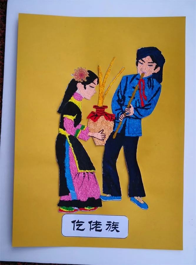 让美与众不同