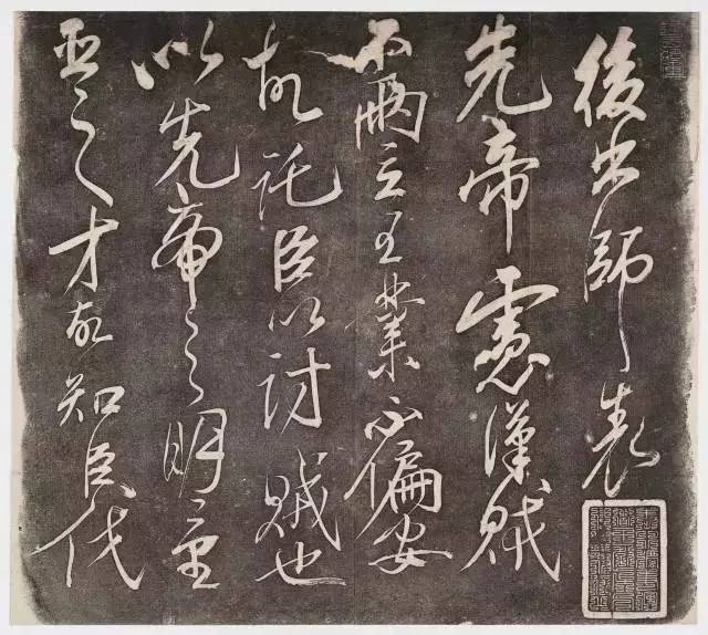 十大武将的书法,最后一个你一定想不到_张飞