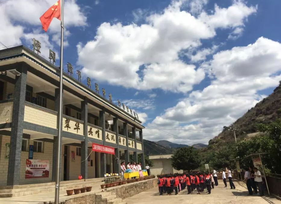 支部一行人来到了昆明禄劝县翠华乡头哨小学开展帮扶共建爱心捐赠活动