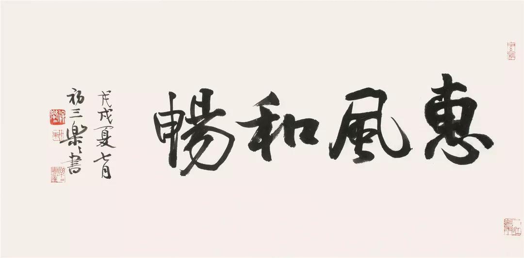 眠琴处徐乐乐作品欣赏