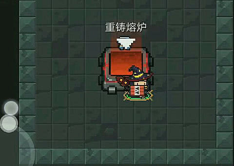 元气骑士重铸熔炉会用吗学会这一招变大神铸造红武