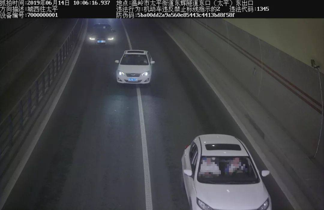 权威发布全市所有隧道启用抓拍系统压实线变道要扣3分