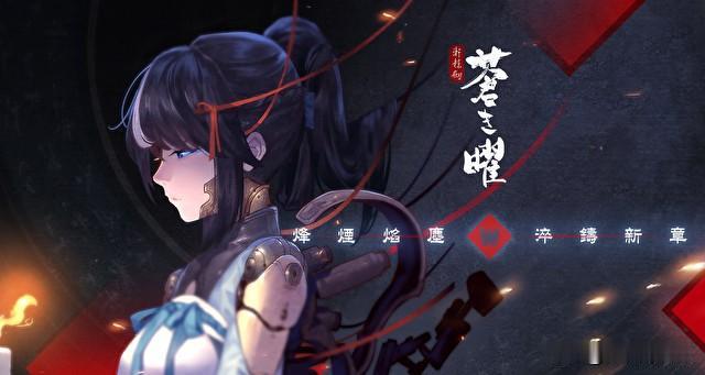 《轩辕剑 苍之曜》宣布于七月展开封闭删档测试