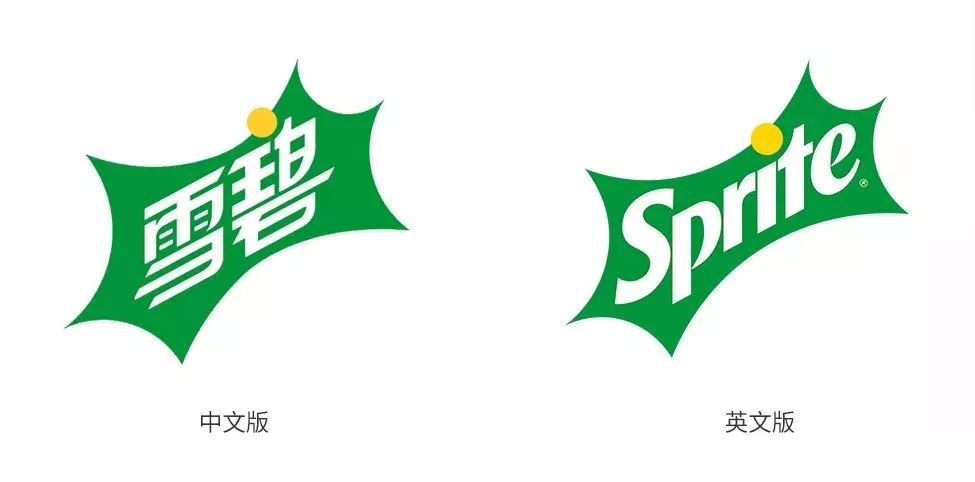 全面焕新的雪碧你还认识它吗?