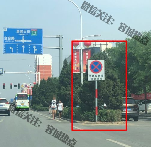 容城这里加装电子警察:全路段禁停 违者抓拍