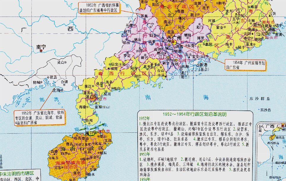 隸屬於廣東省西部的海南島1988年為何能夠分家建省