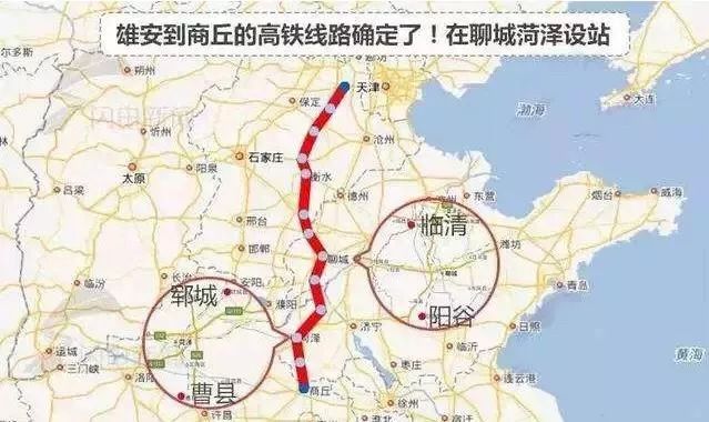 青聊高鐵項目將上報國家發改委聊城又一條高鐵要來啦這些地方將有大