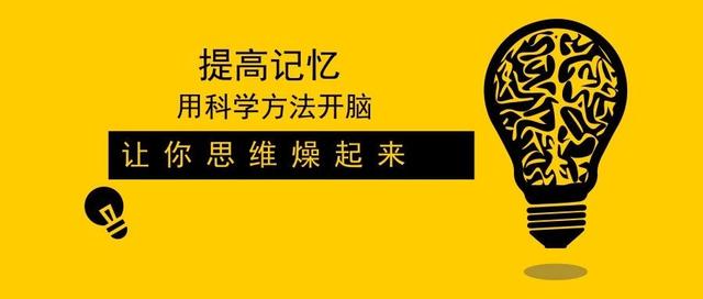 在備考一消中,不少小夥伴反映腦容量不夠用,記了這忘了那.