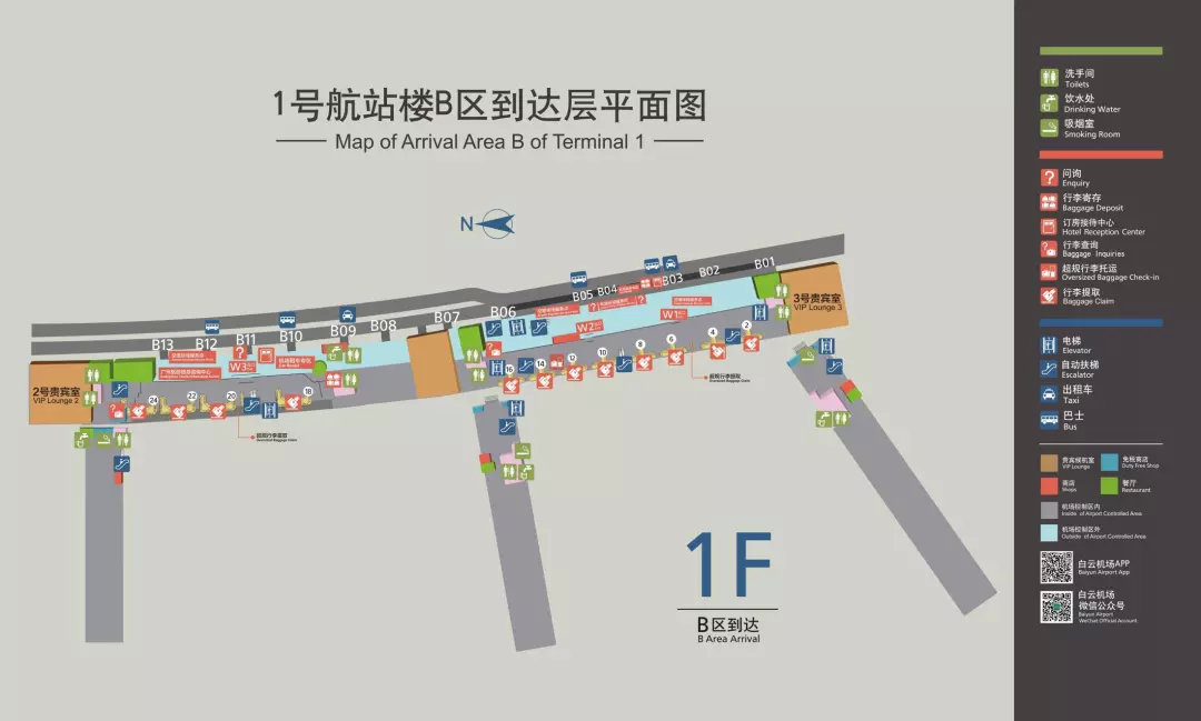 7000萬外國航空公司50家以上跑道3條航站樓2座一,白雲機場簡介2019年