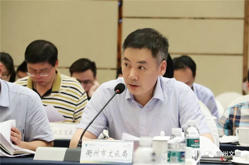 696969刘章华副局长代表衢州市文旅局汇报钱塘江诗路建设情况