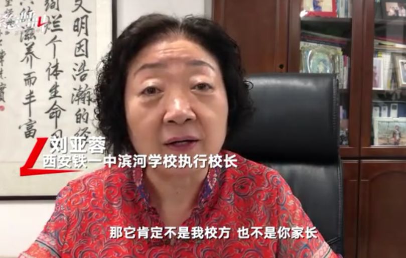 剛剛西安小升初面談錄取情況公佈另附鐵一中濱河學校校長露面受訪有