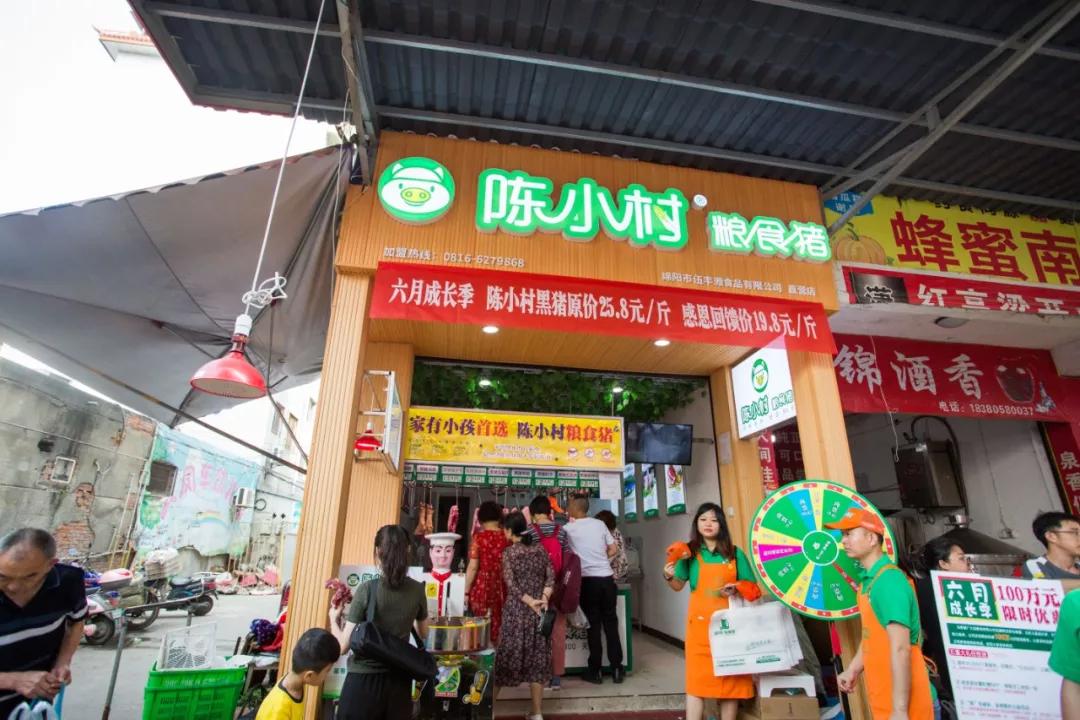 摊大了绵阳20多家猪肉店为了100万集体闹事拦不住啊