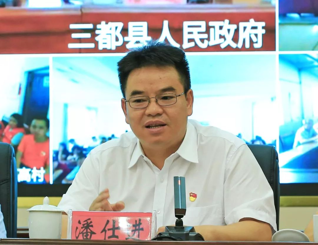 疫情防控三都召开动物疫情防控工作紧急电视电话会议