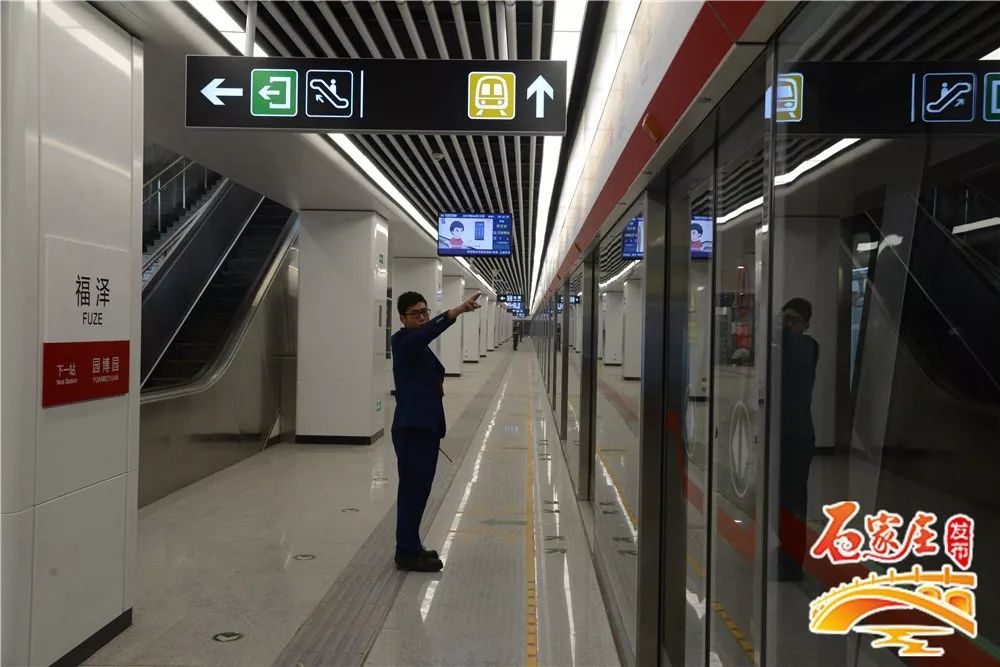 石家庄市区十几分钟到正定地铁1号线二期下周迎客