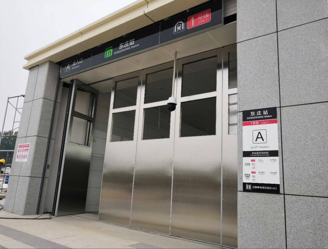 防淹门除了这些重磅设计,1号线二期也小有温暖的地方,针对客流较为