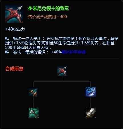 lol还记得s1最后的轻语吗adc的必出神器