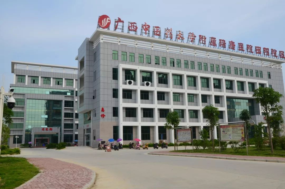 关于北京中医药大学第三附属医院代挂号跑腿服务，便捷，值得信赖的信息