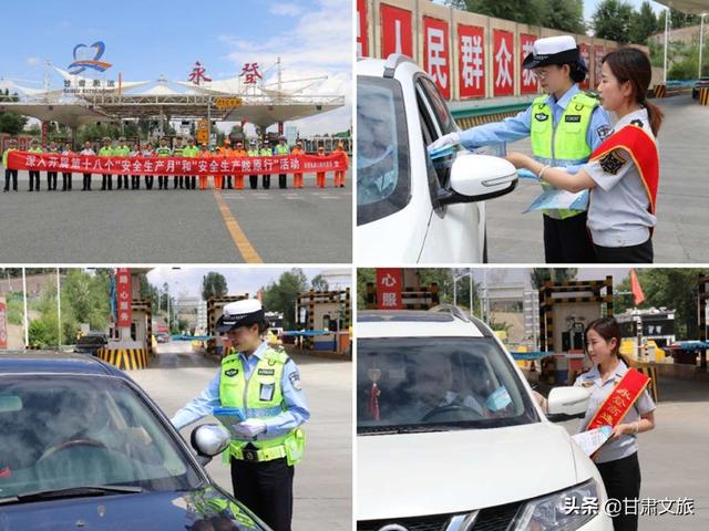 永登县交警队附近女图片