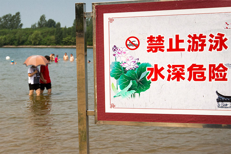 河南鹤壁:炎热天"火"了金沙滩,淇河边莫忘安全