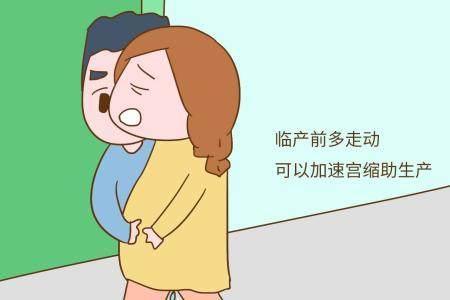 其次:进行对症处理:如果临产前见红,症状如上文提到的那样(少量,粉红