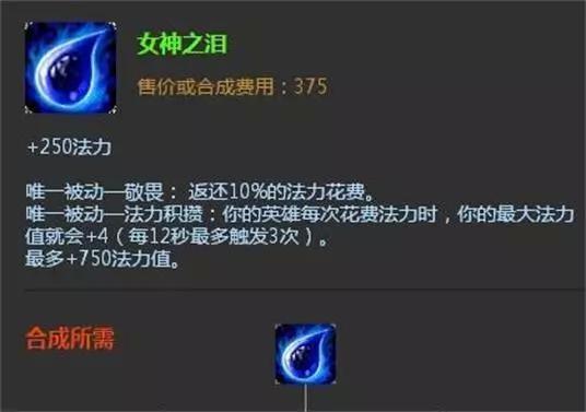 lol:只有ez使用的魔宗利刃,为何还不删除?理由无法反驳