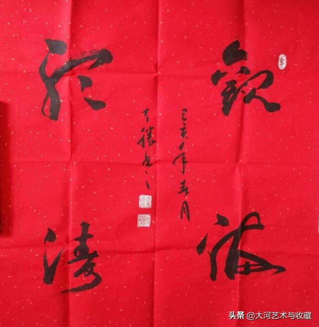 在追求艺术道路上永不停歇的传承者——张大胜_书法