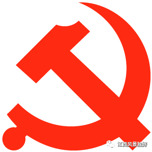 红色旅游系列一 || 红色岩源_革命