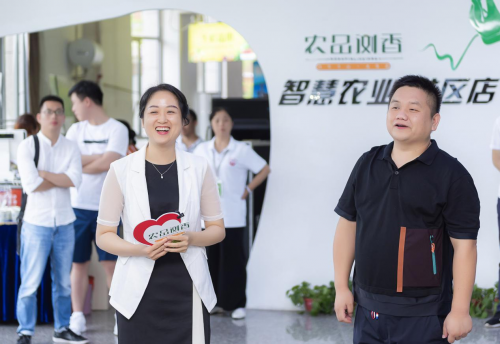 浏阳市农品浏香品牌发布会在浏阳市农业品牌(电商)运营中心举行