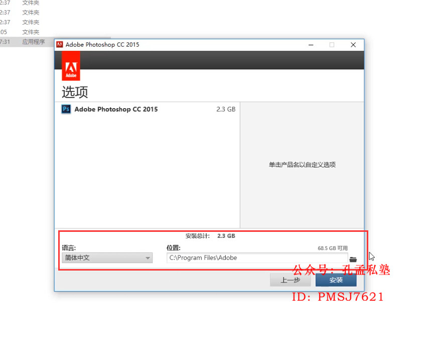 ps下载ps2015版本photoshopcc2015安装教程附带视频教程