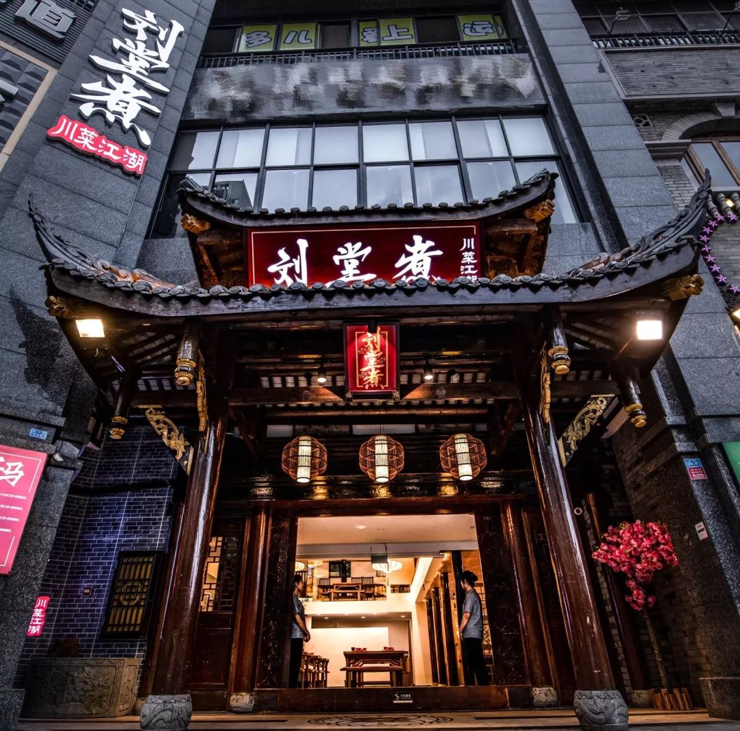 霸王餐江湖味道江湖菜这家新晋川菜馆子全场无雷区爱辣首选