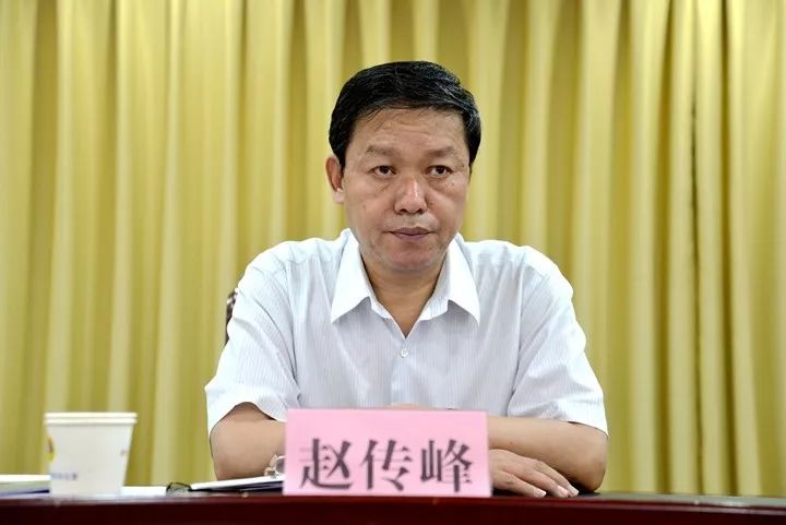 清丰县召开廉洁乡村规范化建设工作会议