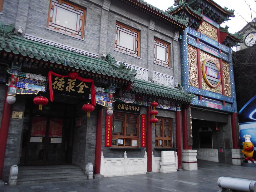 为什么餐饮老字号想要成功转型离不开品牌策划