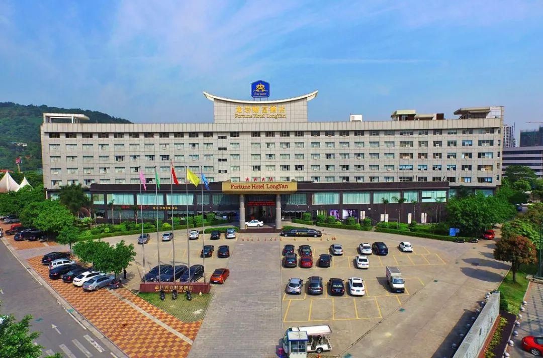 福建红土地清新龙岩游财富酒店欢迎你