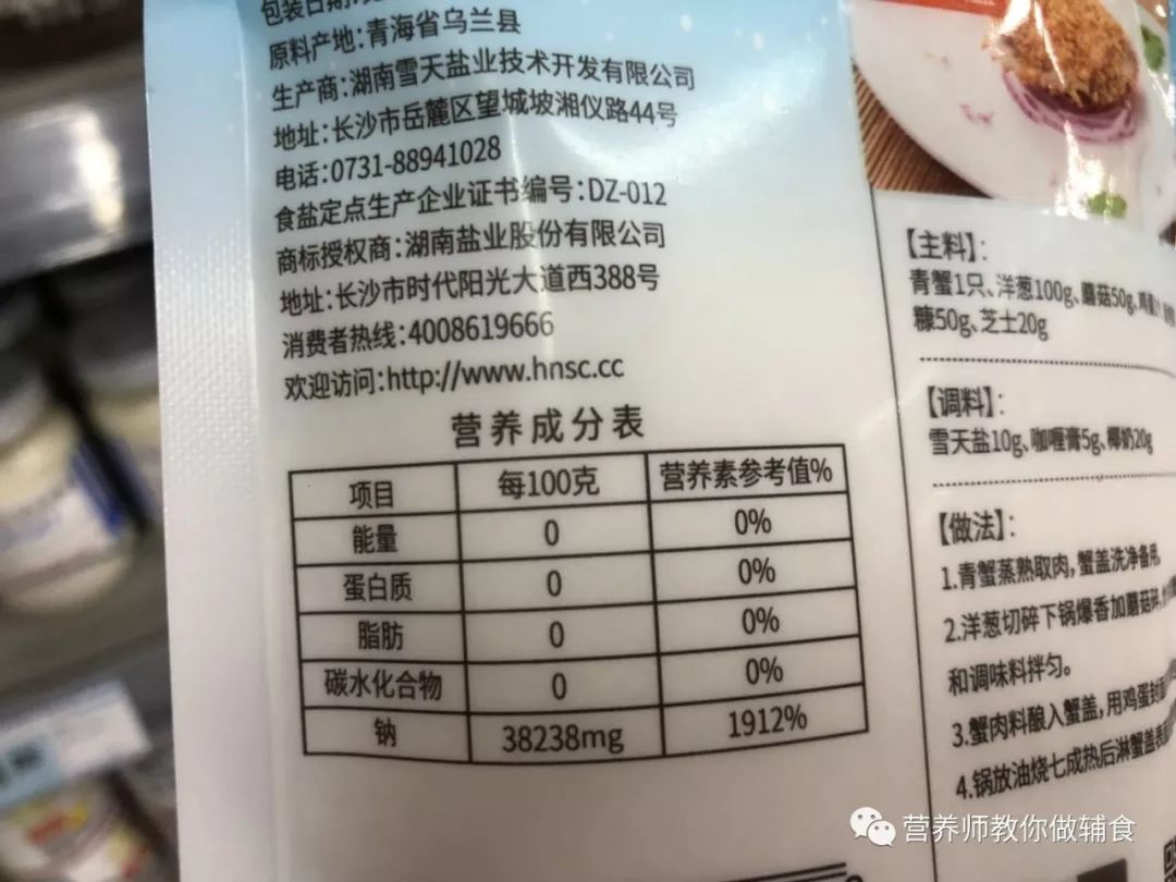 营养团纯天然零添加无盐低钠的香菇虾皮粉用它代替盐补钙又提鲜宝宝