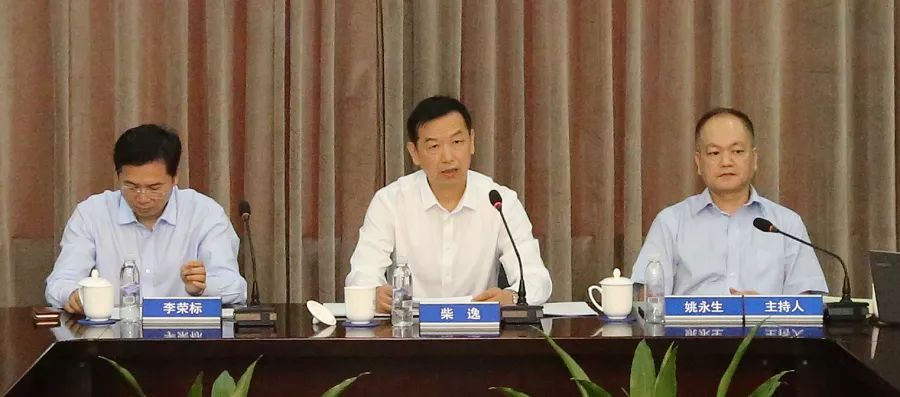 广州中远海运总结部署半年党风建设工作